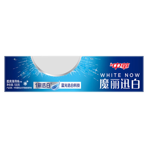 Molixun weißer cooler Minz Zahnpasta 680g