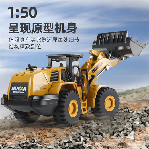 Huina model alloy engineering vehicle 1 50 loader truck bulldozer forklift static model hinged alloy inertia car model toy 1 50 alloy loader truck model 7714-1