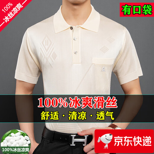 T-shirt à manches courtes de poche française de Montagut Français pour les hommes Polo Polo Shirt Dad Top T * 838-NARROW Blue-True XL 175 Taille 135-150Jin [Jin est égal à 0,5 kg]