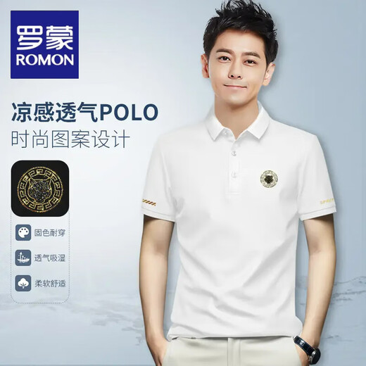 罗蒙（ROMON）翻领短袖男士POLO衫2025夏季新款商务休闲品质短袖T恤 白色EH6187 M (建议体重90-120斤)