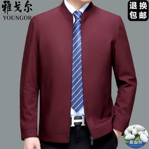 CEO YAGEO MULBERRY Seda Jacket for Men's Spring y Autumn Lapa de mediana edad Jacket Ejecutivo de negocios de mediana edad Blue oscuro [Lambda] L 175 Tamaño [recomendado 120-140 Jin [Jin iguala 0.5 kg]]]