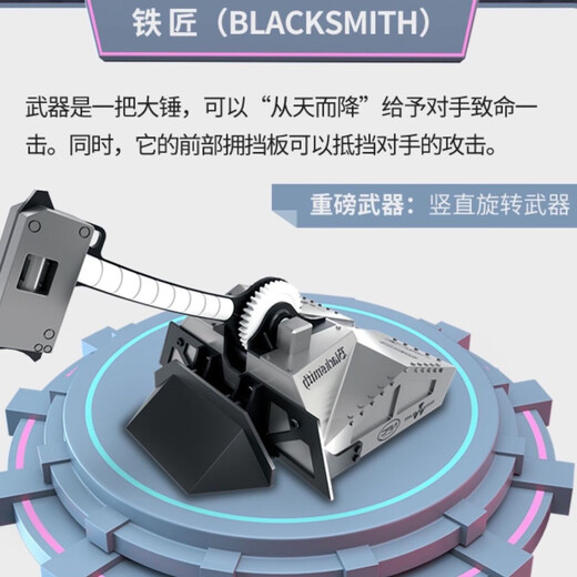 儿童玩具赫宝博茨大战智能遥控双人对战格斗机器人机甲拼装玩具 新单只拆包巫医