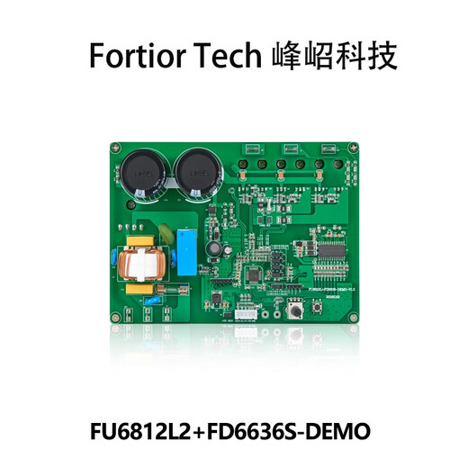 无语Fortior 峰岹科技 FU6812L2+FD6636S-DEMO IPM FD6636S高压DEMO板