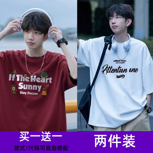 
WEIJUE [Buy one free one] Short-sleeved T-shirt men's base shirt loose body ice silk inner top men's half-sleeved T2686 white + T2687 navy blue S