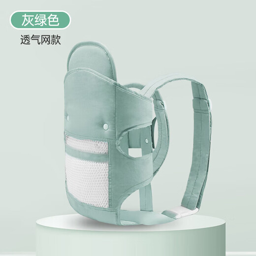 
Ken Meng Baby Baby Strap Front and Back Horizontal Holding Baby Breathable Simple Going Out and Holding Baby Artifact Liberates New Life Multifunctional Moon Gray Breathable Net Style (Holding Horizontal Holding 0-36 months)