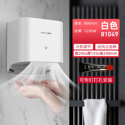 澳莎卫生间烘手机全自动感应吹手烘干机商用干手器烘手器洗手干手 【小钢炮】不锈钢镜面-3892