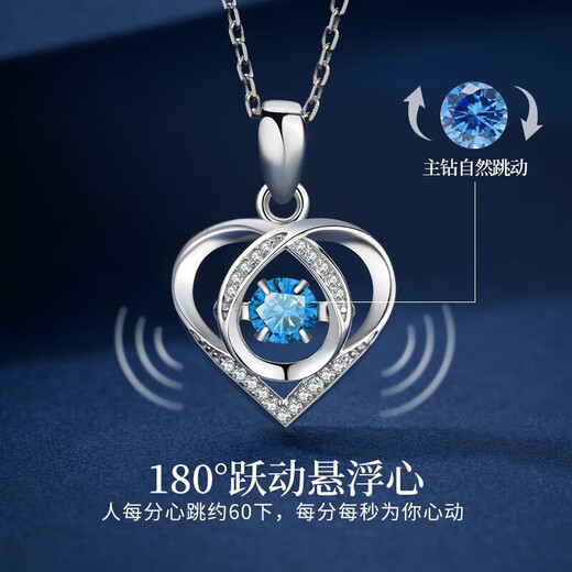 Dirholl platinum necklace, feminine, simple and beating heart pendant, Chinese Valentine's Day birthday gift for girlfriend, pt950 platinum necklace + pt950 platinum pendant