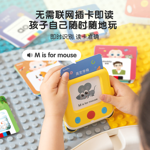 宝宝巴士插卡机1-2岁儿童幼儿中英文识字认知卡片早教玩具 卡片机(配卡200张)
