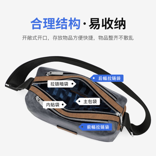 马莎兰缇（MashaLanti）休闲单肩包男士斜挎背包高档礼盒装大容量商务便捷包实用生日礼物