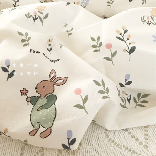 He Jiagong Class A baby fabric, pure cotton twill fabric, Xinjiang long-staple cotton sheet, quilt cover, baby blanket, cartoon shreds, Alice, half a meter price