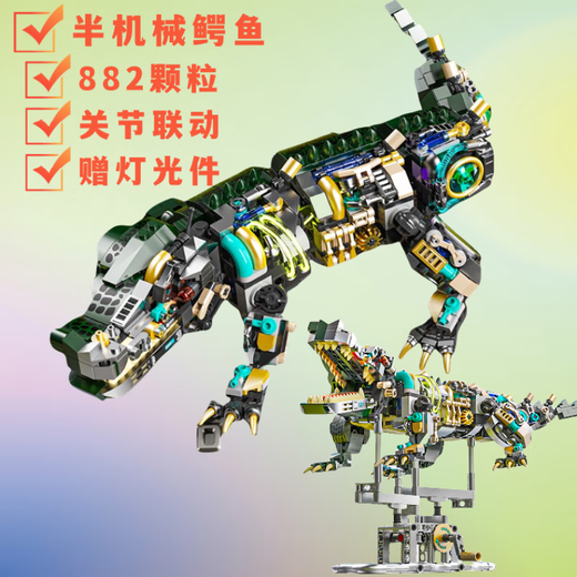 LEGO CONEJE EN VIENTA MECÁNICA BLOCKS BUSCURADES DEL ANIMALES BOLLAS DE CROCODILE MODELA DE CROCODILE BLOCHS BUILDS BUILLES