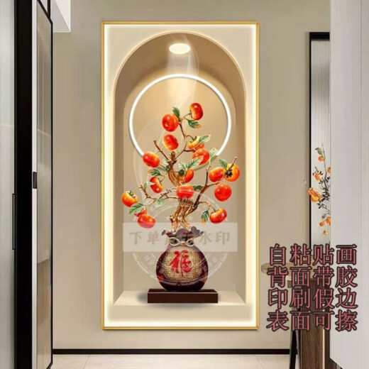 宜乐舒过道尽头装饰画3d高级感立体效果装饰画房间过道走廊客厅竖版植物 鸿晟-829平平安安 加大：宽100X高200厘米-*1cm 1厘米
