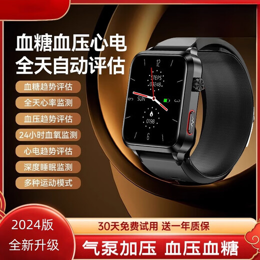 Xiaomi General Grado médico Smart Smant Azguem Air Pressing Watch Watch No invasivo Oxígeno en sangre Bluetooth Llama NFC Silk Mist Negro [Airbag Tipo de muñeca Medición de presión arterial + Viento de azúcar en la sangre Viento de azúcar en la sangre