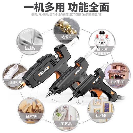 Komax hot melt glue gun, electric melt glue gun, glass glue gun, handmade household bonding artifact, high-viscosity strong glue stick, hot melt glue stick, anti-scalding glue nozzle, flagship large glue gun + 30 glue sticks