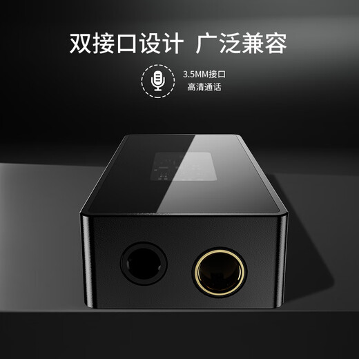 TRN Black Butterfly Black Pearl decoding amp portable HIFI audio small tail Black Butterfly standard configuration