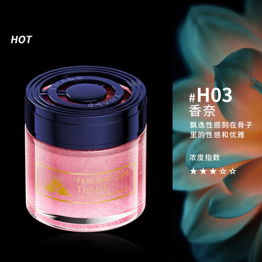 Tarot car perfume for women, long-lasting light fragrance ornaments in the car, deodorizing car aromatherapy for pregnant women and infants, high-end Chanel 1 bottle