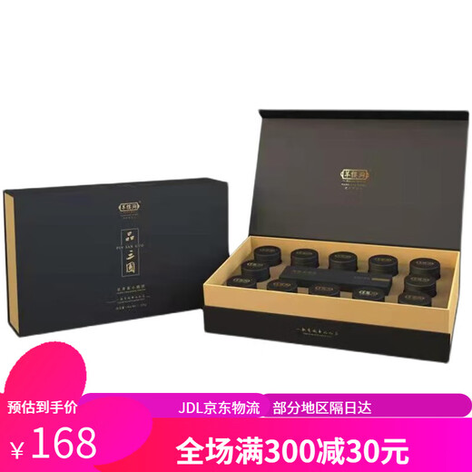 Yangloudong (SINCE 682) Three Kingdoms Small Round Cakes 576g Old Qing Tea Small Can Black Tea Garden Cakes Gift Box Chibi Green Brick Tea 12 Cans Gift Gift 576g Complete Gift Box Assembly Hand