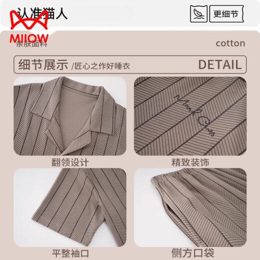 
Catman MIIOW pure cotton pajamas men's summer cardigan short-sleeved loose 2025 new style can be worn on the outside lapel home clothing two-piece set 9227 [pure cotton loose style] 3XL [175-195Jin[Jin equals 0.5 kg]]