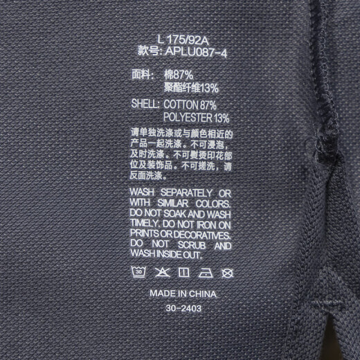 李宁男子短袖POLO衫2024夏季新品中国色系列舒适翻领T恤APLU087 12804冷檀黑 4XL