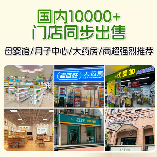 Jintaikang children's foot bath medicated bag 40g*30 bags, regulating the spleen and stomach, removing dampness, medicated bath bag, mugwort leaf baby foot bath bag