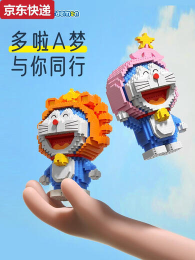 CAOX Belled Doraemon Dingdang Cat Building Blocks Toys 16230 Virgo 1047 Grains