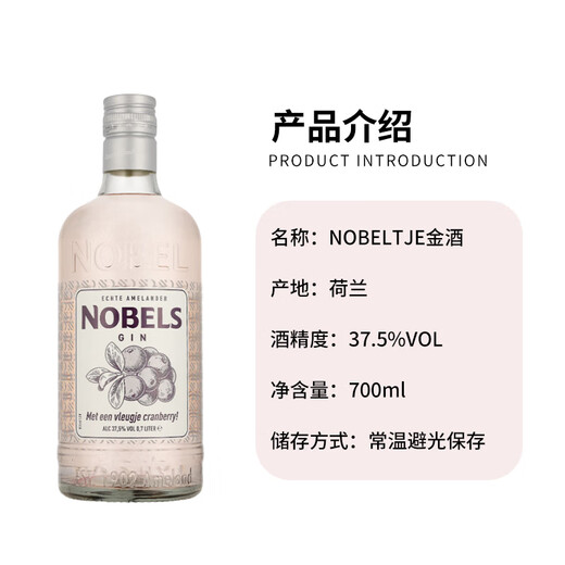 NOBELTJE Nobels Little Nobels Pink Gin Gin Gin 700ml