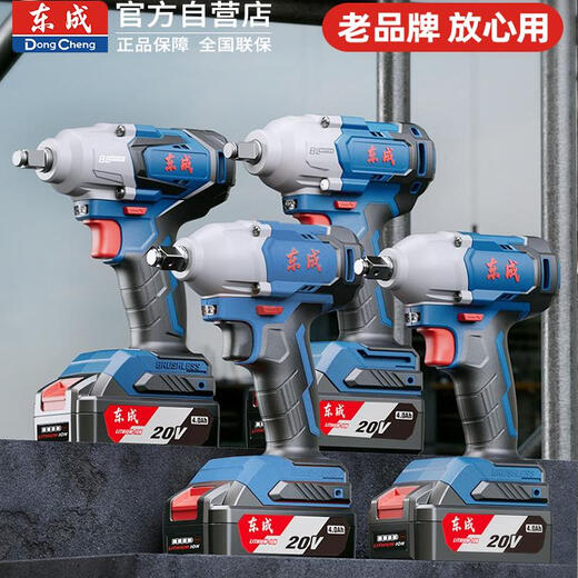 Dongcheng elektrisch wölger bürstenloser großes drehmoment lithium elektrische windkanonenregale maschinen ladetool dongcheng automatisch reparature wirkung wrench dcpb698 [4.0 ein Strom eine Ladung]