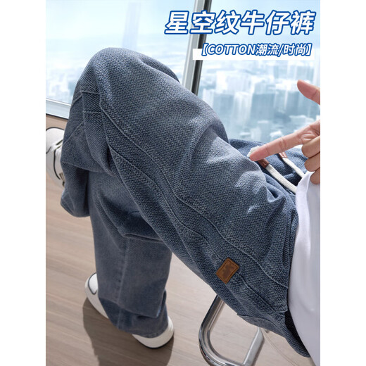 VANCL (VANCL) [MISMO MODELO EN LEI JUN] Starry Sky Pattern Jeans Men's 2025 Spring and Summer New Fashion Brand Retro Leisure Straight Loisure 9854 Retro Blue + Black Grey (dos paquetes) Chang M (28-29 tamaños)