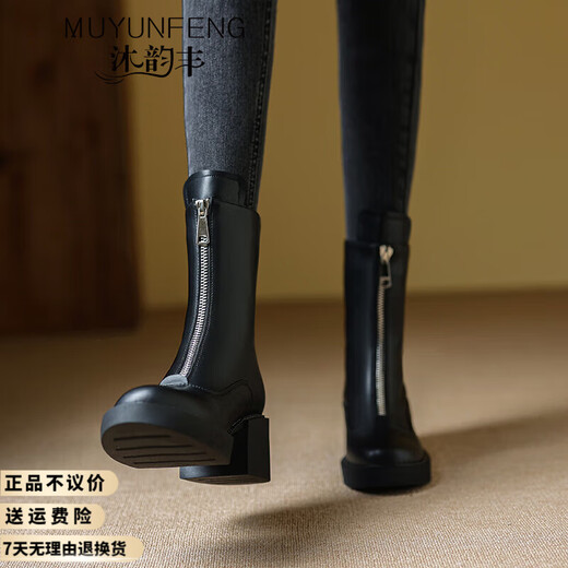 Muyunfeng Marke Leder Schneefutter für Frauen 2024 Winter neu