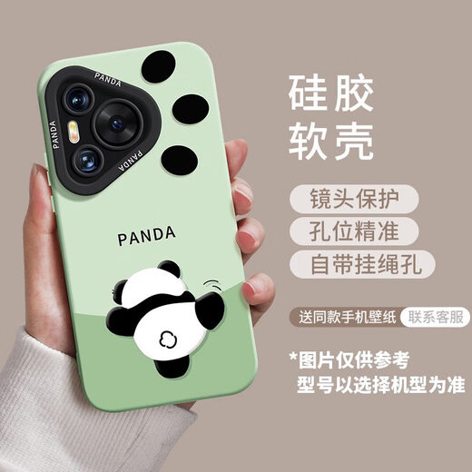 叶余熊猫适用华为pura70pro手机壳新款mate60感p50潮p40挂绳mate60pro 魅影-炫酷黑-TDL挥手熊猫J14957 华为Pura70