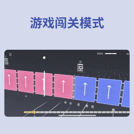 音乐密码（MUSIC PASSWORD）【新品】音乐CP课程音乐密码尤克里吉他入门/进阶大师APP 吉他入门+进阶弹唱课+指弹大师课