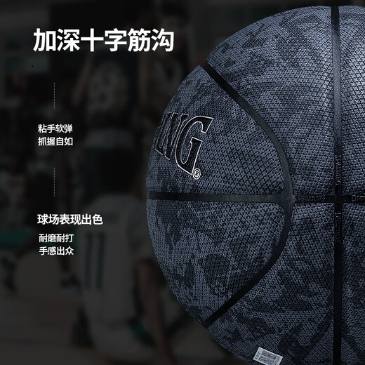 斯伯丁（SPALDING）官方正品新款黑科技防滑吸汗飞行员06复合PU七号室内外篮球 飞行员07号77-867Y(圆型颗粒) 七号篮球(标准球)
