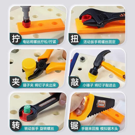 Muqin Reparaturwerkzeugkasten Spielzeug Kinderschraubendreher Elektrische Bohrer Set Boy Demontage Baby Assembly Reparatur Tabelle 40-teilige Handbuch Handbuch 2-in-1 Werkzeugkasten Set