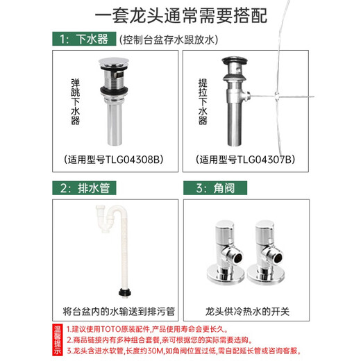 TOTO龙头TLG11304B TLG11303B中把单孔面盆台盆洗手盆冷热水龙头 B1套