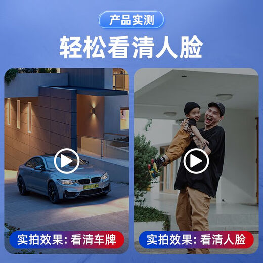 Hikvision (HIKVISION) Hikvision surveillance camera poe network mobile phone remote outdoor high-definition store home kit camera customer plan silent shooting without 1080p4mm