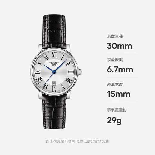 Tissot watch Carson Zhenme series women's watch Swiss quartz women's belt watch business watch New Year gift