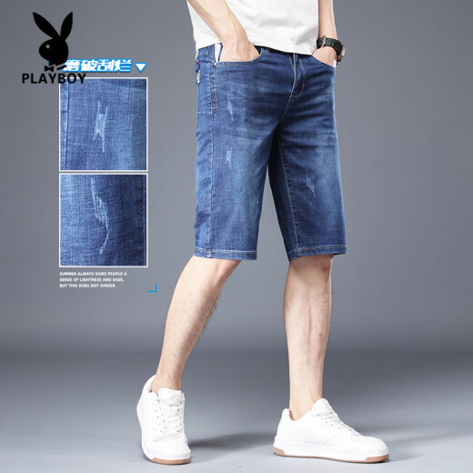 Playboy (Playboy) Summer Shorts en denim Pantalon couché masculin Pantalon Blue Mid-Trrouders's Men's Men's Jeans's Fin Cropped Pants XBL-687 Blue + XBL-685 Blue Gray 28 [100-109Jin [Jin est égal à 0,5 kg]]]