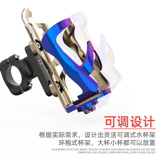 Zaixian Electric Vehicle Water Cup Holder Bicycle Water Bottle Holder Battery Car Beverage Holder Motorcycle Bumper Water Drainage Adjustable Water Cup Holder Plastic Pipe Clamp Style