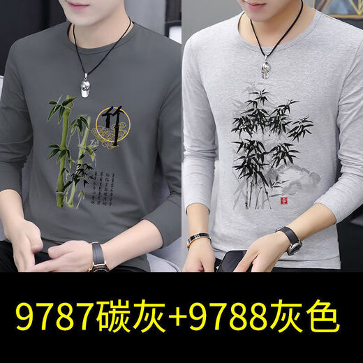 XCFreht Round Neck Long Sleeve T-Shirt Herren Spring und Herbst Trendy Marke Ins National Trend Kear 2025 Neues Herren-Top-Top-Basis-Shirt 9787 Carbon Grey + 9754 Gray M Empfohlen 95-115jin [Jin gleich 0,5 kg]