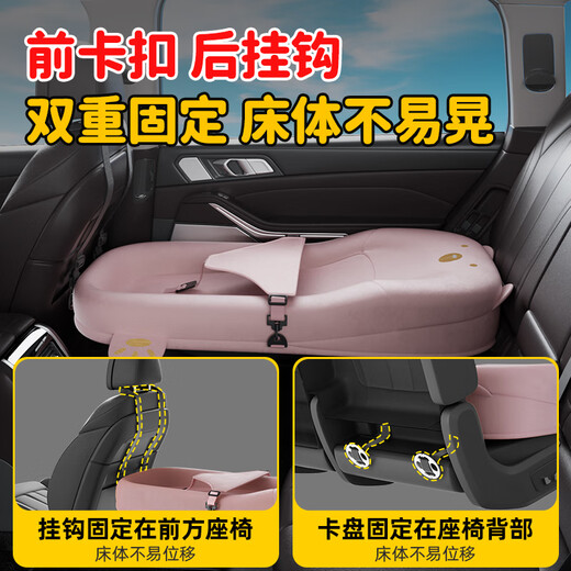 
Dingjie car-mounted baby bed car rear seat sleeping mat portable foldable baby traveling children's sleeping artifact [Gray] Give larger seat belt + storage bag