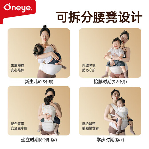 Wanya Baby Strap Taiste Stool Baby Легкий детский ремешок многофункциональный дышащий сидячий табурет, обнимайте, ребенок держит ребенка, держащий артефакт [подарочная коробка] шампанское золото табурет/Полотенце полотенце