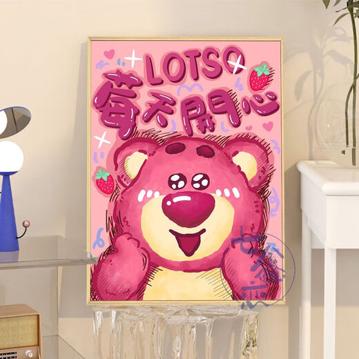 Yonghuan Strawberry Bear Painting Digital Huile Foullage colorant la framboise peinte à la main a du problème Cartoon Couleur d'huile acrylique Paint