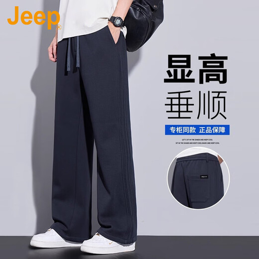 Jeep (JEEP) American genuine drape casual pants spring and autumn men's loose straight straight-leg handsome tall wide-leg pants sports sweatpants autumn and winter gray plus velvet counter same style XL suitable for 145Jin Jin equals about 0.5 kg
