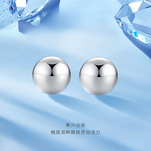 3DG Jewelery platinum pt950 simple round bead earrings as a gift for your girlfriend. Priced by the gram: 1.09 grams (93 yuan including labor costs)