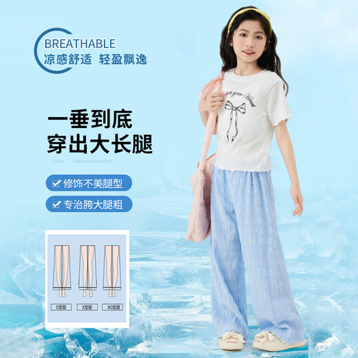 
Yoyo one (Yoyo one) girls set summer thin children 2025 new fashionable girls big children summer short-sleeved wide-leg pants two-piece set [two-piece set] 19060 white + 15277 blue 130 130 cm