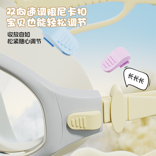 Детские очки для плавания и шапочки для плавания JCZS, водонепроницаемые и противозапотевающие очки высокой четкости для плавания в большой оправе для мальчиков и девочек, оборудование для гидрокостюма, комплект шляп из миндальной рисовой ткани, модный дизайн, детское исследование воды, рифма, плоский свет