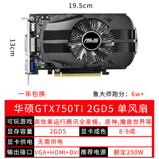 
Colorful GTX750TI 950 960 1050 Independent Game Colorful GTX750TI Graphics Card LOL Desktop Disassembled Independent Graphics Card Yingchi GTX1050ti 4G No power required