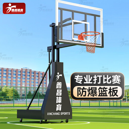 
Dragon and Lion Basketball Frame Adult Outdoor Standard Basketball Frame Indoor and Outdoor Home Shot Mobile Lift Basketball Frame Standard A Standard Children's Lift Basketball Frame No Gifts