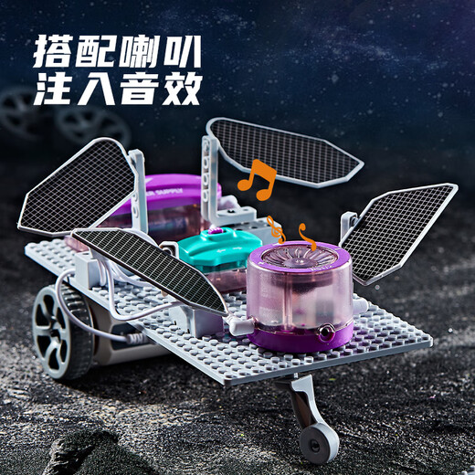 Детские игрушки Aozhijia для детей 8-12 лет, обучающие электронные схемы, строительные блоки, набор для научных экспериментов, подарок на день рождения для мальчиков