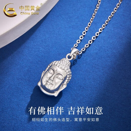 CHINA GOLD PT950 Platinum Buddha Head Pendant Necklace Platinum Clavicle Chain Valentine's Day Practical Birthday Gift for Girls to Give to Mom PT950 Platinum Buddha Head Pendant Approximately 5.6g Free Sterling Silver Chain